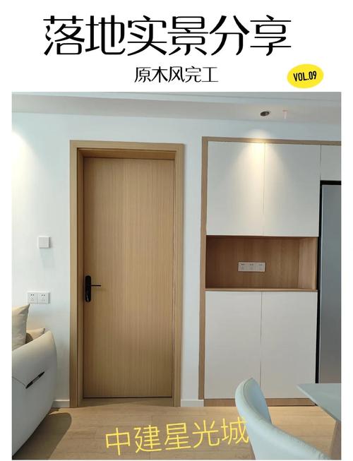 武汉原木风木门完工,温馨舒适感满满!