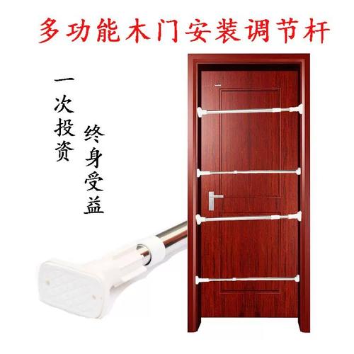 室内木门安装工具套装木工安装杆可伸缩支撑杆木门窗安装器调节杆