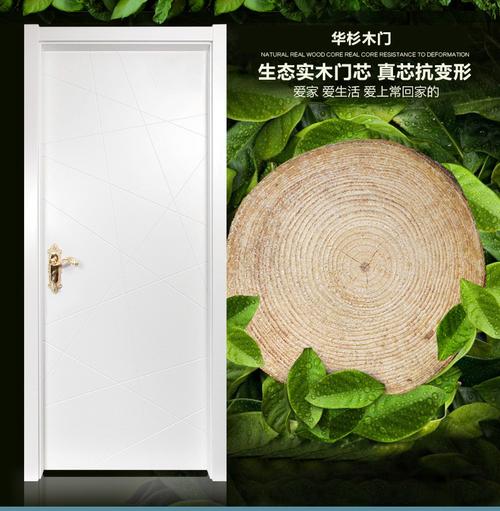 石家庄定制生态木门 室内隔音生态门 精美实木复合生态门批发